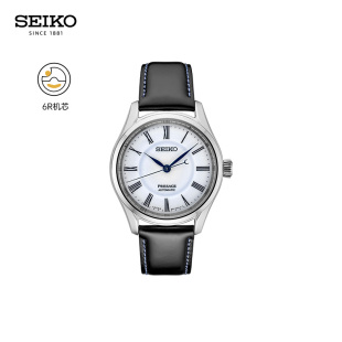 SEIKO精工手表男款 中秋礼物 有田烧陶瓷盘商务自动机械表SPB293J1
