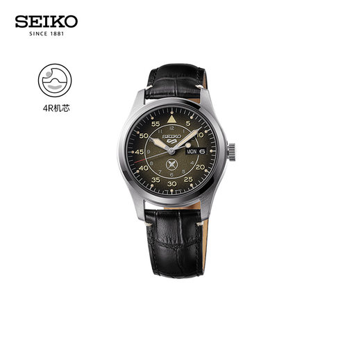 SEIKO精工男款潮流运动风机械表