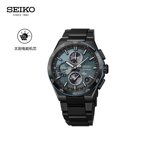【限量款新品预售】SEIKO精工手表GPS卫星定位太阳电能石英腕表