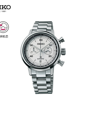 SEIKO精工手表男款复刻限量8R机芯计时机械表SRQ035J1 新年礼物