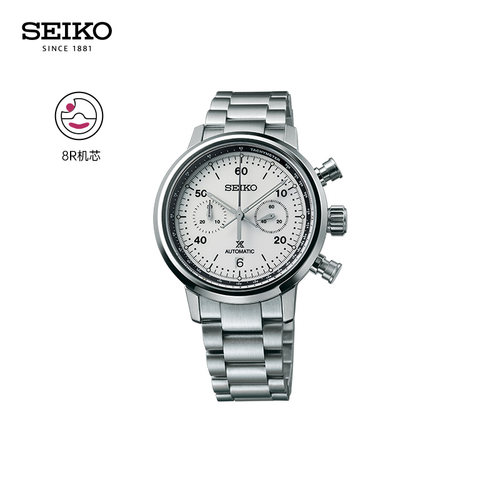 精工限量款男士商务机械腕表