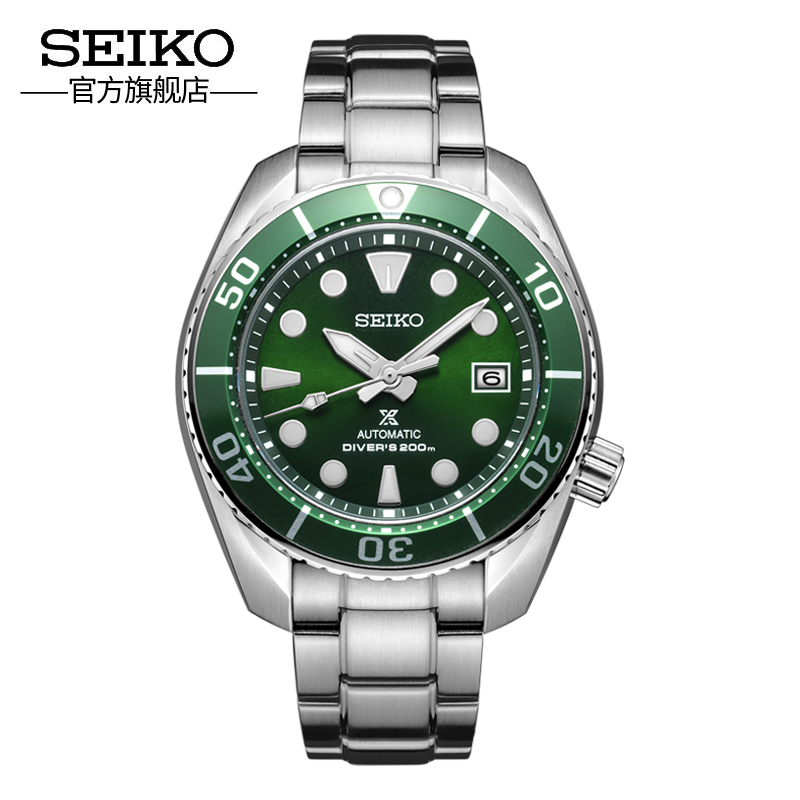 SEIKO精工手表男日本小mm绿水鬼6R自动机械表潜水表男表SPB101