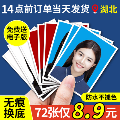 老徐冲印结婚登记照入园证件照