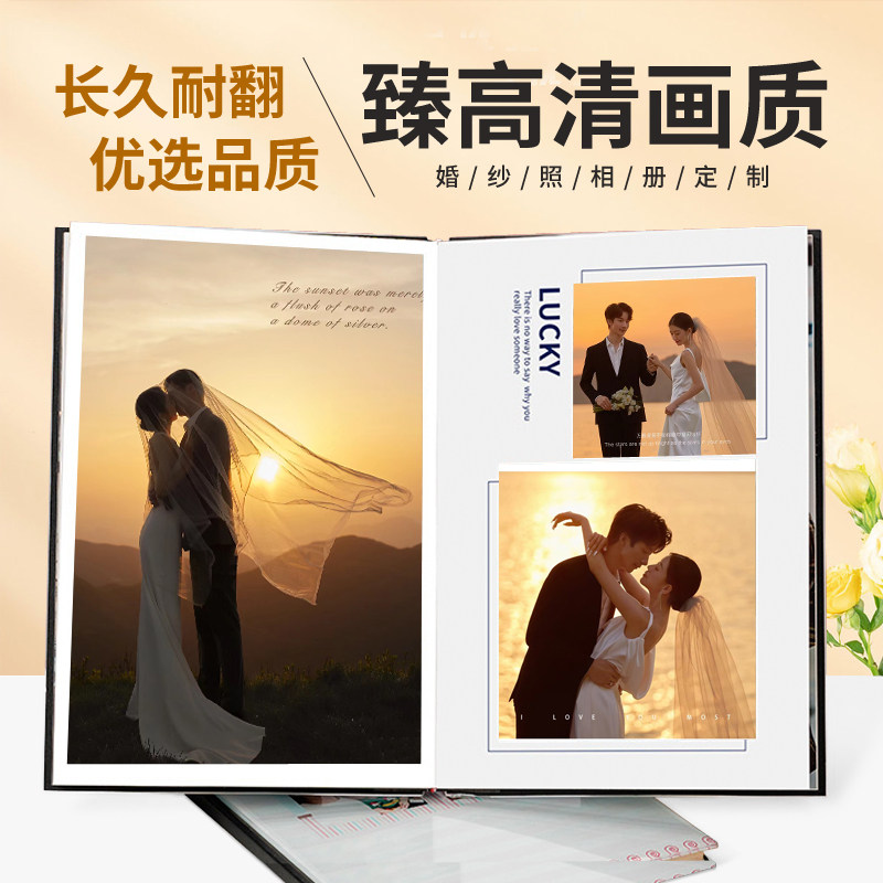 水晶相册定制影楼高端婚纱照片书情侣写真宝宝纪念册婚礼精修入册