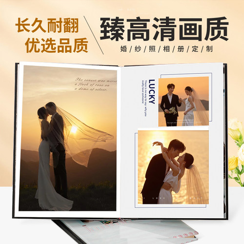 水晶相册一体式影楼高端纪念册