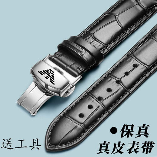 阿玛尼手表带牛皮真皮