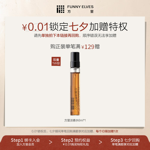 预定大额有价券