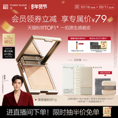 新年礼物 funnyelves方里散粉定妆粉饼控油持久持妆遮瑕磨皮