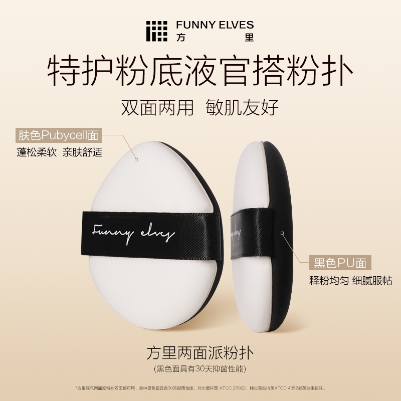 ɷ FunnyElvesɷױ39.9Ԫ