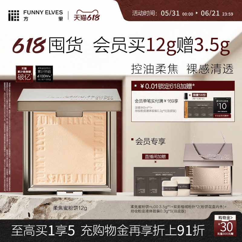商品图片