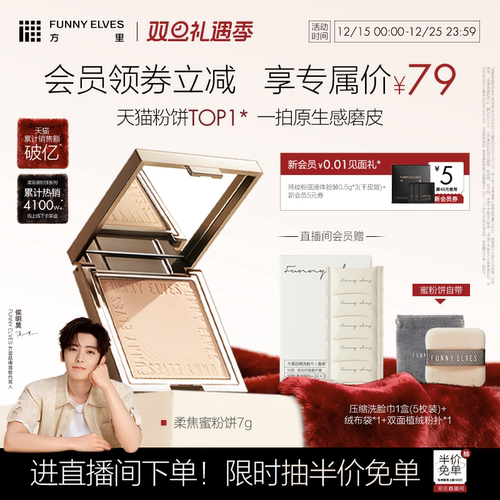 长效控油定妆 隐匿毛孔 防水防汗 雾面哑光