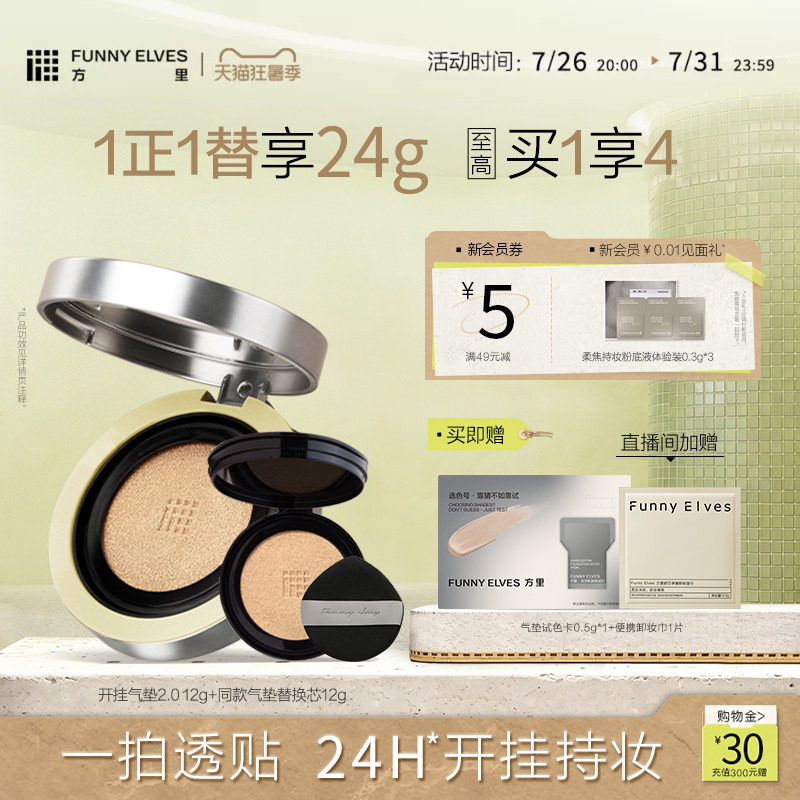 楼上冠能凑单参考 - 86线报