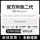 适用电容笔applepencilai手写笔平板专用触控笔安卓苹果ipad9 110