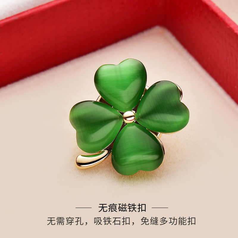 精致四叶草小胸针吸铁石领针图片