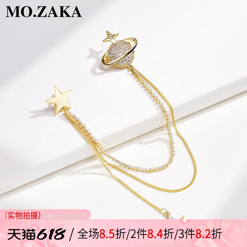 星球胸针链男西服领子配饰衬衫领子高级轻奢领针扣女ins胸花别针