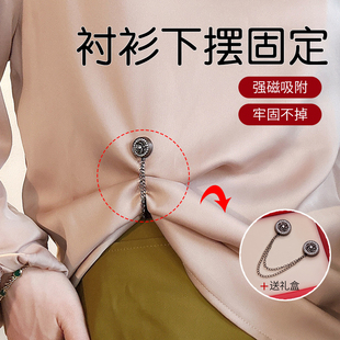 磁吸扣衣服袖子变短长改神器吸围巾固定夹上衣下摆打结裤收紧隐形
