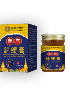 【药膏合集】手足皲裂 青草膏鳄鱼油外用乳膏FG1