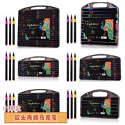 24色！软头黑盒丙烯马克笔可水洗