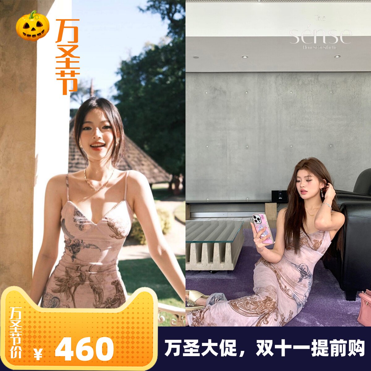 浪漫印花吊带连衣裙修身时髦裙子