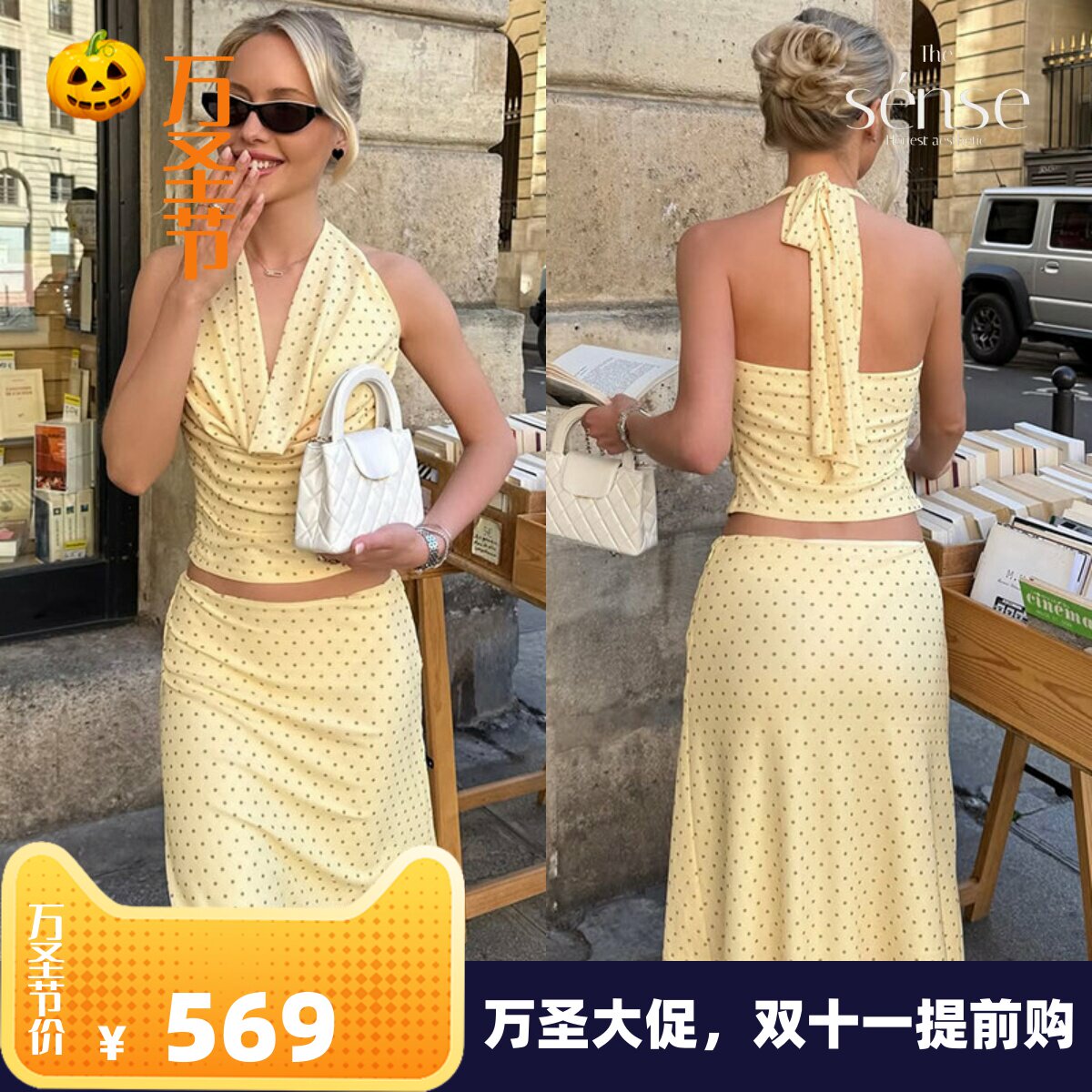 吊带气质上衣+不规则半身裙套装