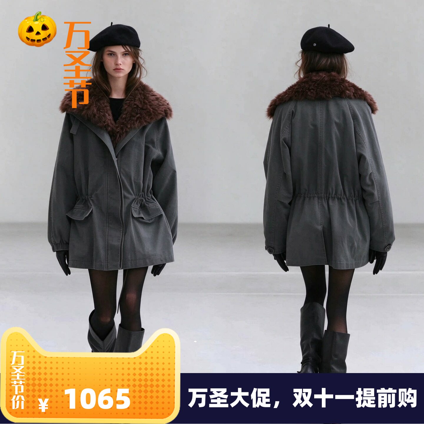派客服抽绳毛领加厚保暖外套