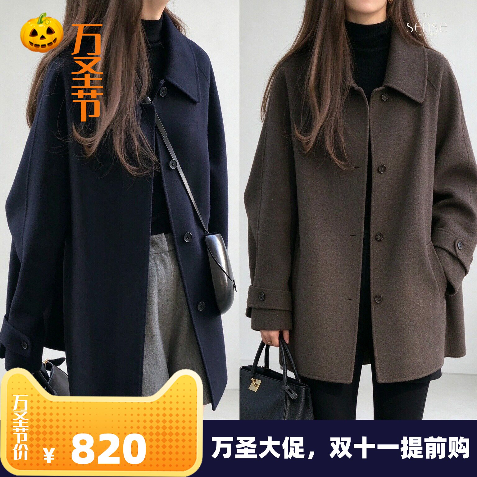 翻领毛呢外套小个子基础款双面绒