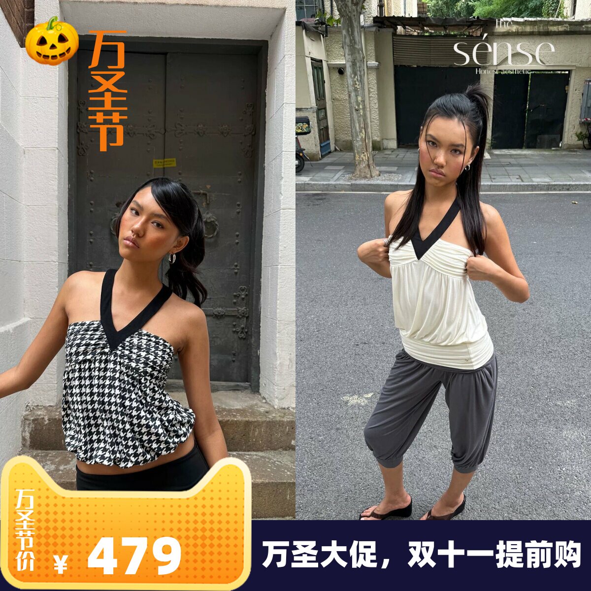 挂脖背心杏色撞色吊带露背上衣