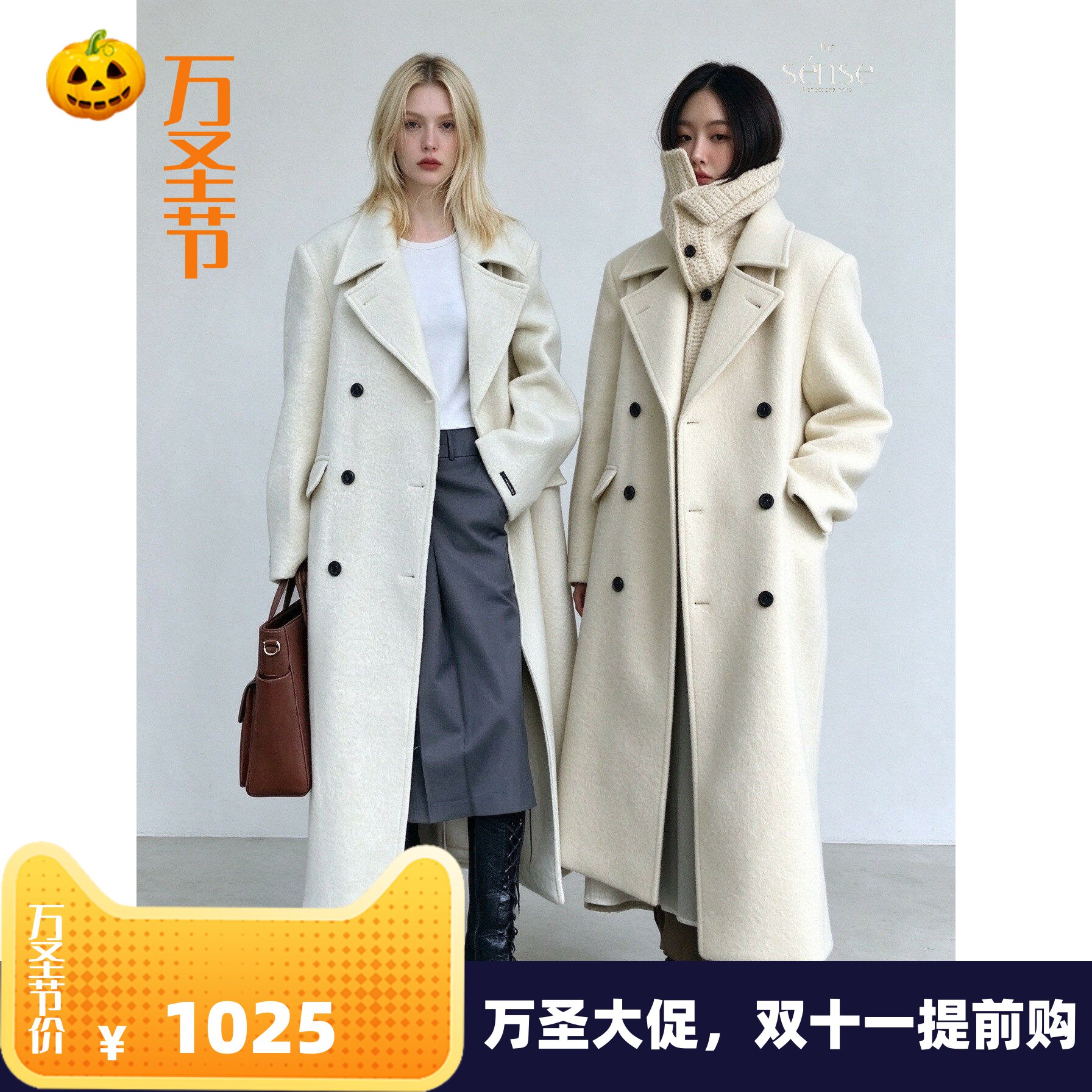 羊毛纯色翻领双排扣毛呢外套