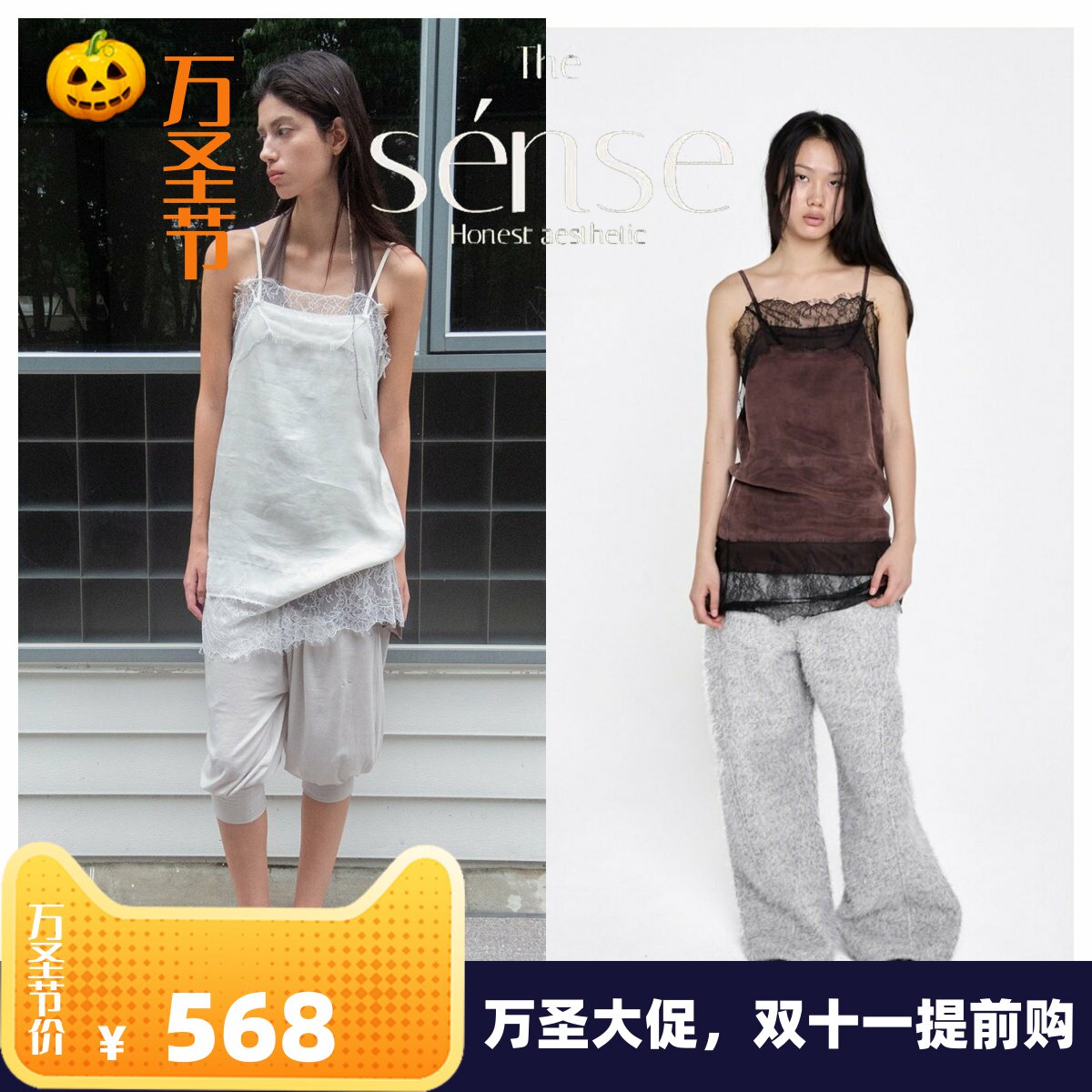 蕾丝边拼接叠穿中长吊带连衣裙