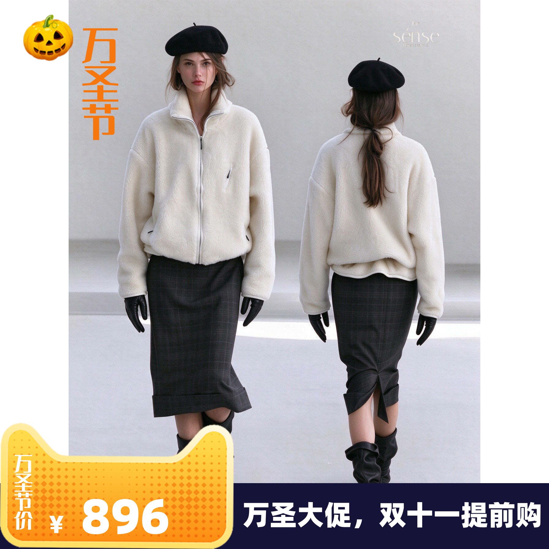立领休闲保暖夹克毛毛抽绳外套