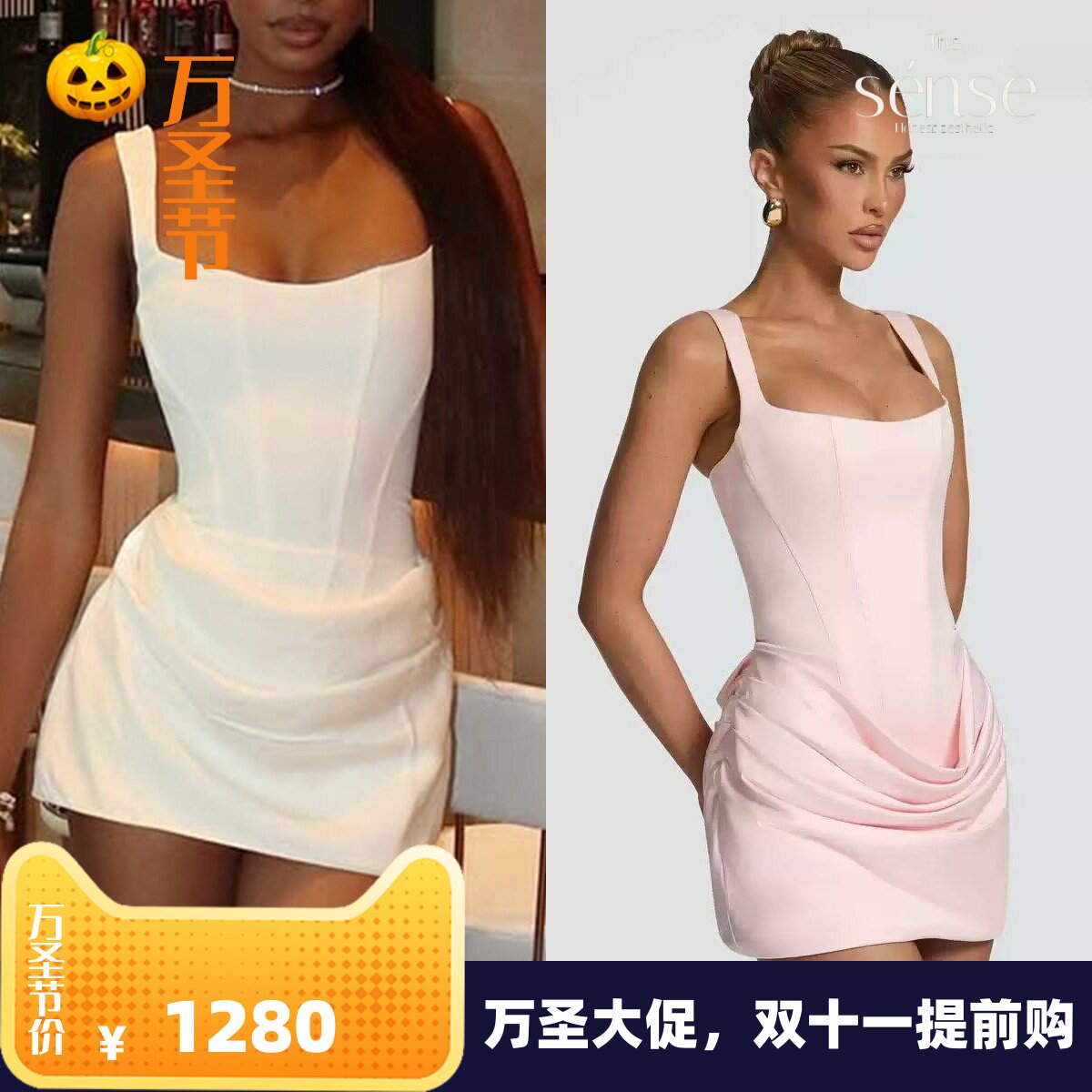 时尚百搭性感无袖包臀连衣裙