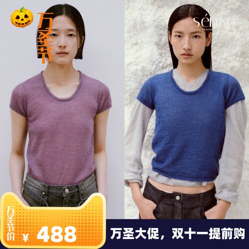 百搭U领简洁纯色针织短袖上衣