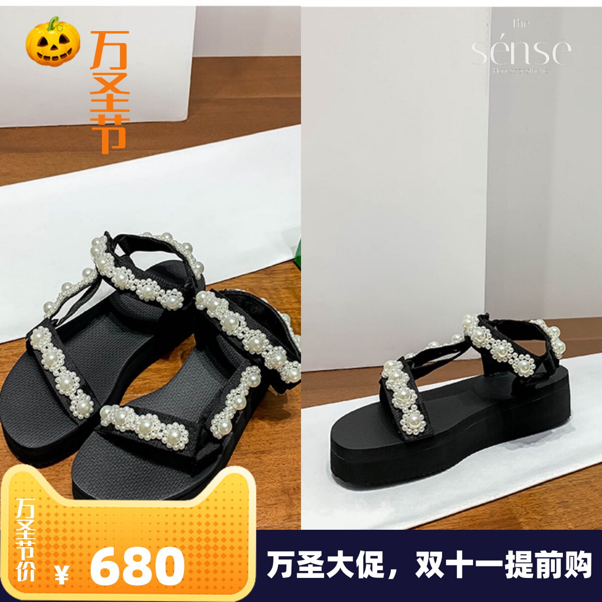 正品现货 Arizona Love 时尚百搭珍珠厚底魔术贴沙滩鞋凉鞋