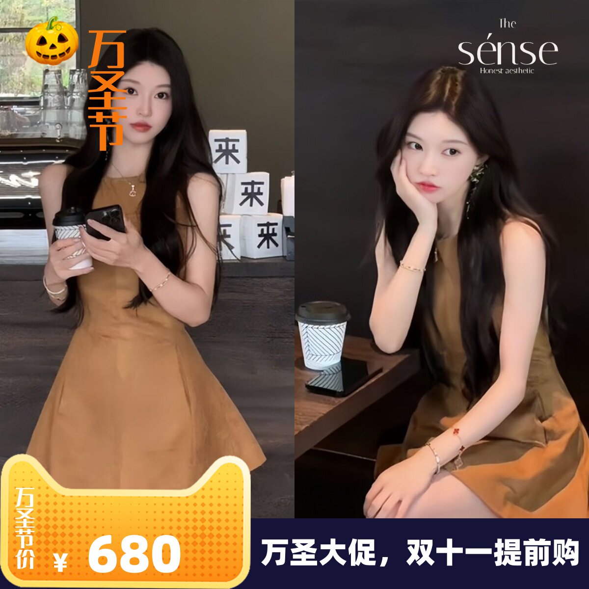 轻奢小个子收腰显瘦气质清新短裙