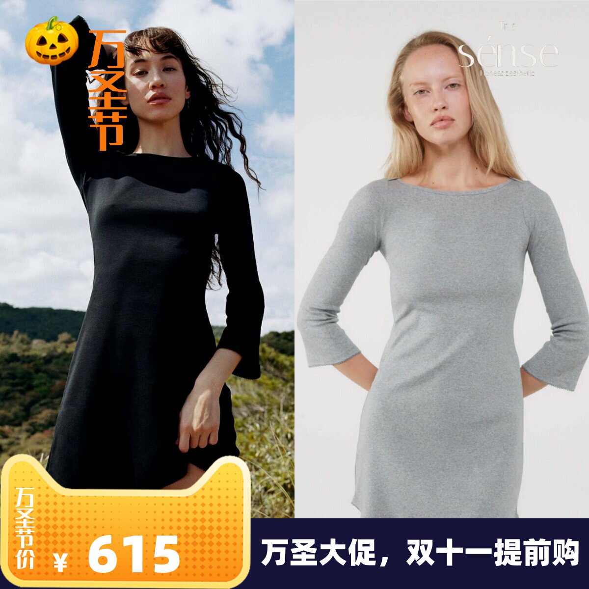休闲七分袖船领法式连衣裙短裙