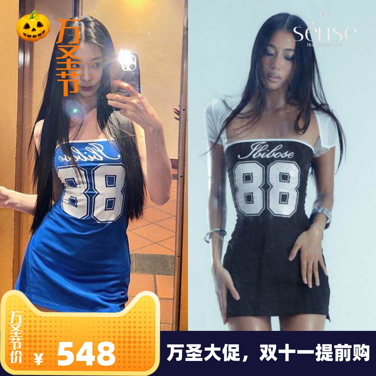 抹胸连衣裙修身显瘦短袖辣妹