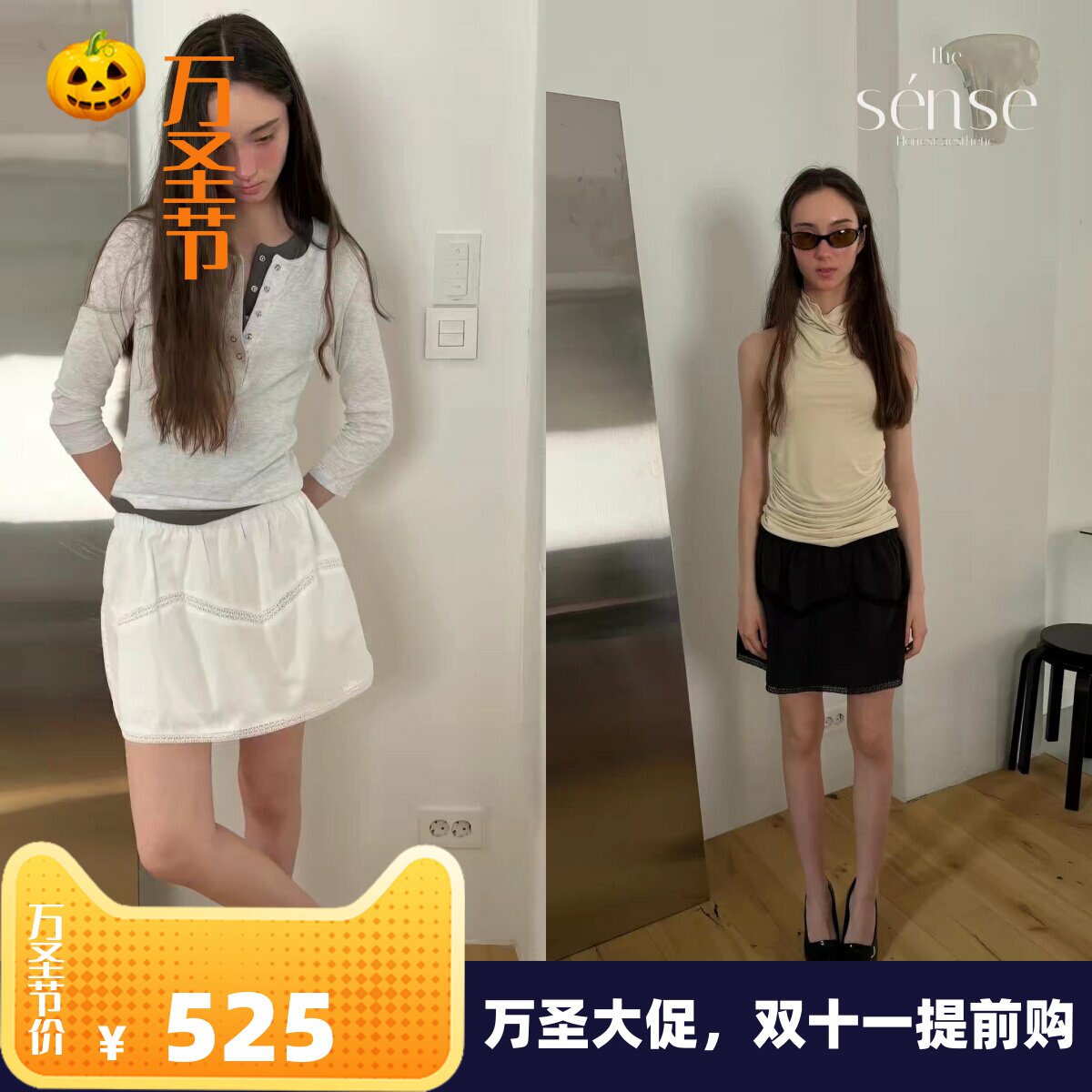 蕾丝拼接纯色显瘦松紧腰半身短裙