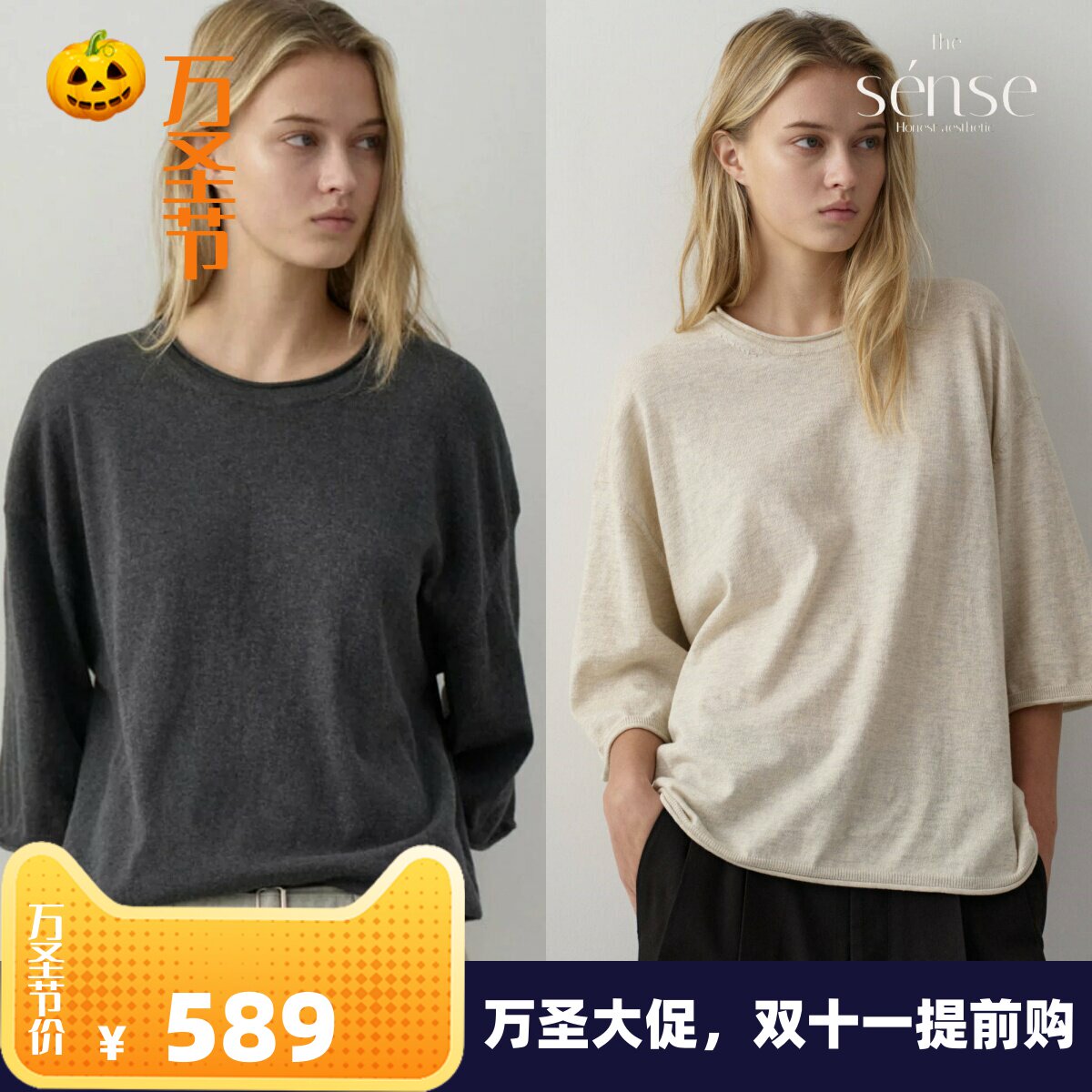 棉质中袖针织衫简约宽松休闲上衣