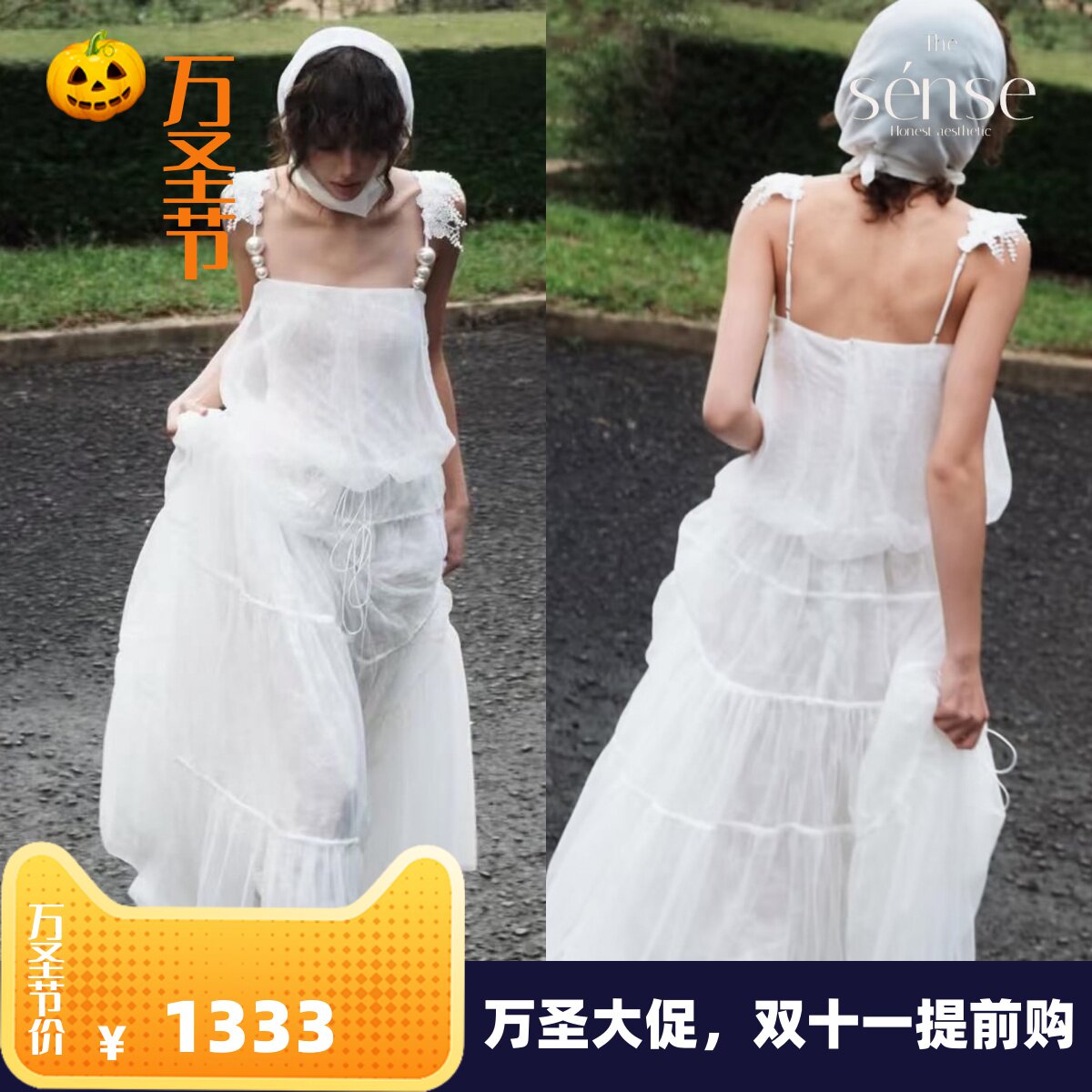 蕾丝礼服裙双层网纱收腰珍珠肩带