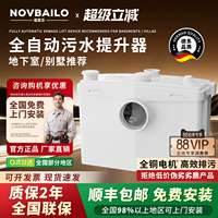 全自动污水提升器一体式马桶泵别墅家用地下室排污提升泵厨卫排污