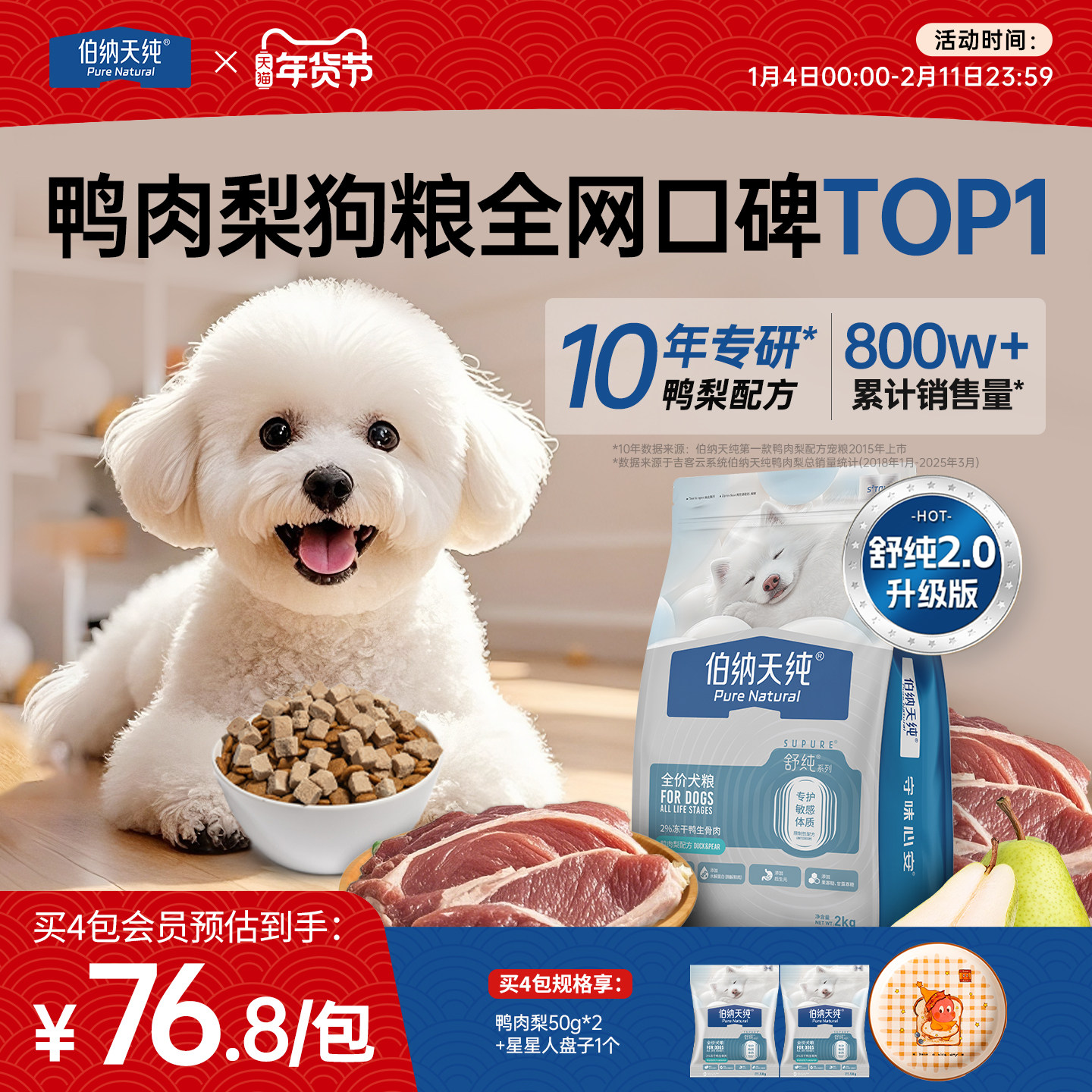 ���洿2.0����������촿����Ѽ�����������θС��Ȯ���ܳ�Ȯ 80Ԫ