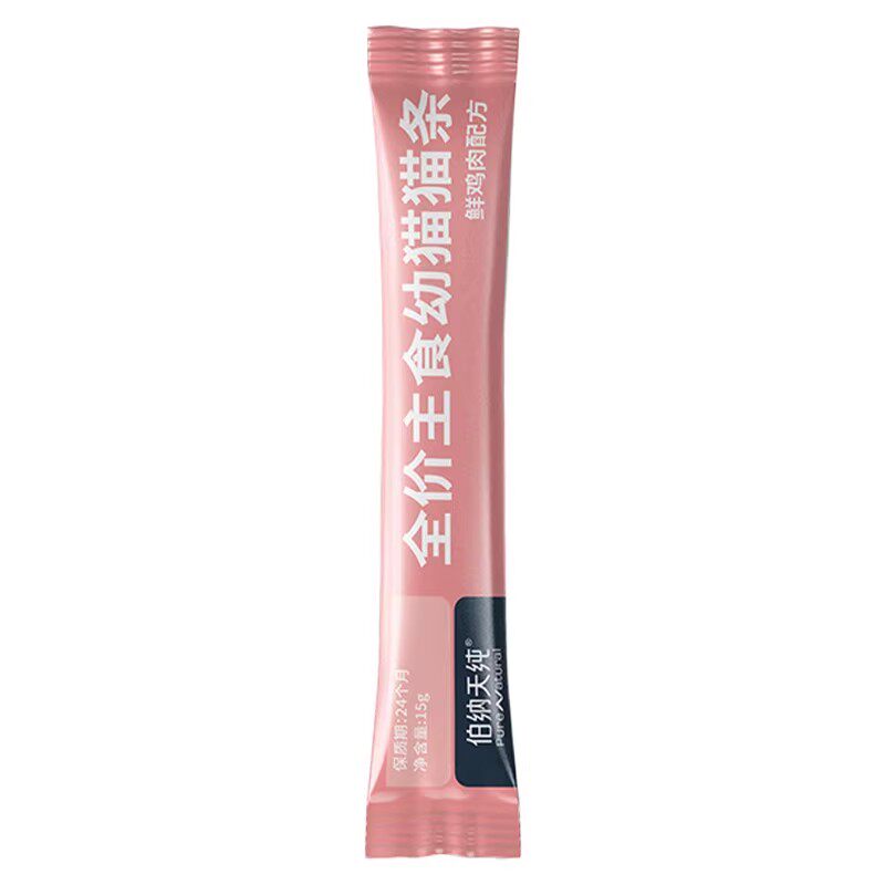 【幼宠礼】伯纳天纯幼猫猫条主食零食15g