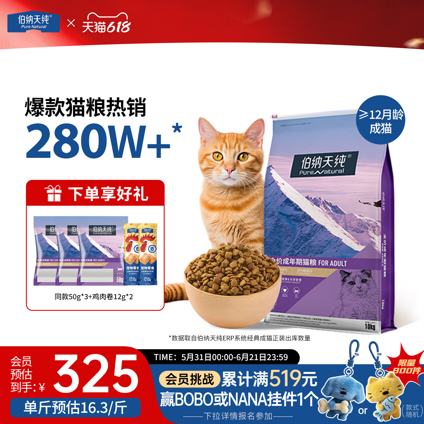 伯纳天纯经典猫粮成猫专用布偶猫咪营养毛球泌尿管理大包装10kg