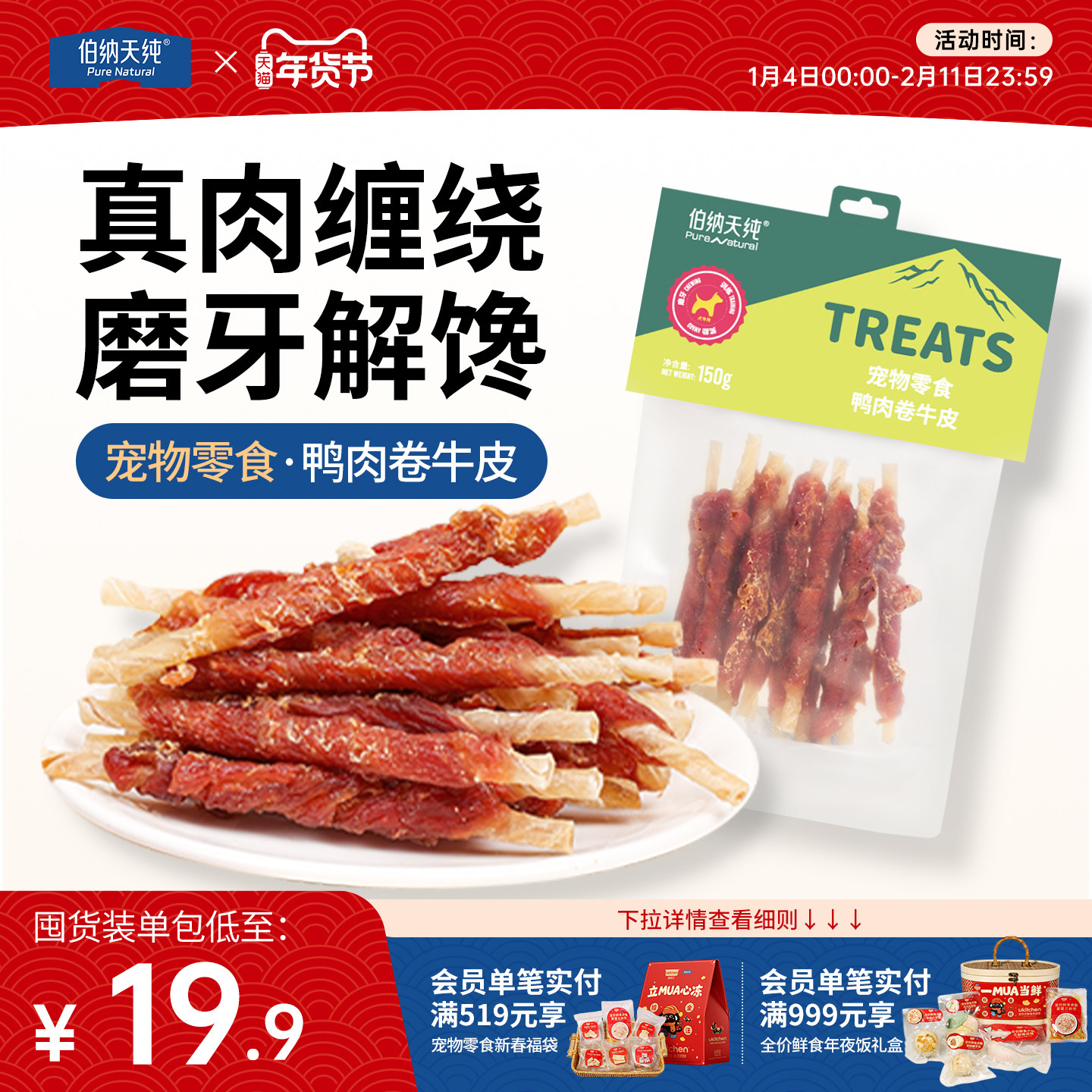 �����촿���ﹷ��ʳѼ���ţƤ����Ȯĥ����С��Ȯ��Ȯ��Ȯ������ 34.5Ԫ