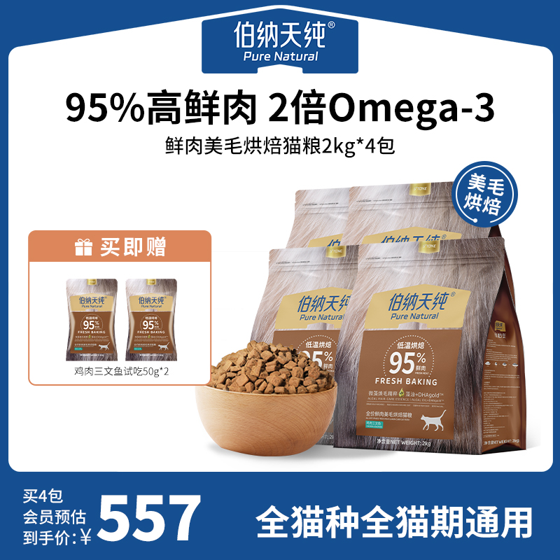 微藻焕猫精粹 以油养肤
