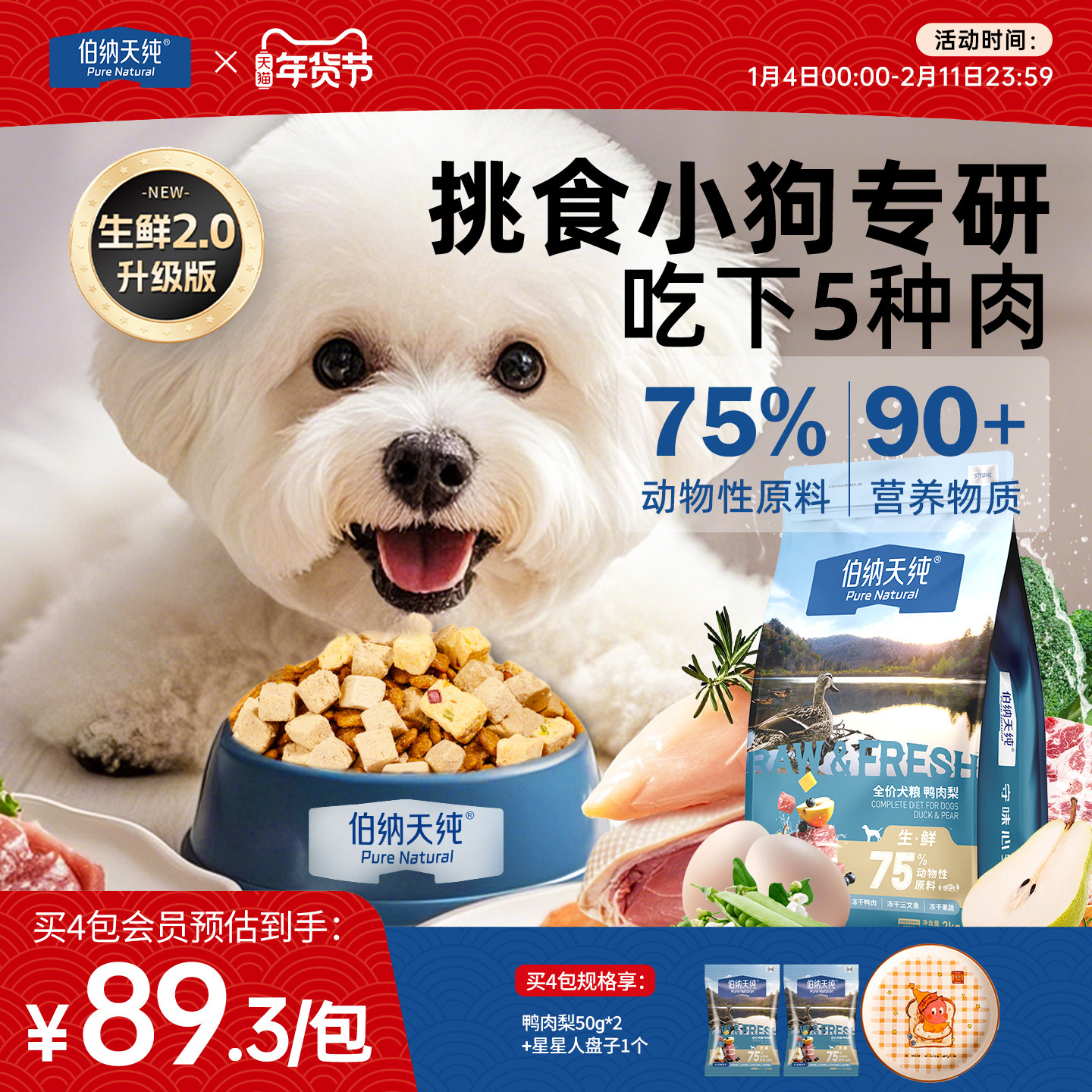 ������2.0����������촿Ѽ���湷������С��̩�ϱ�����Ȯ��Ȯ 109Ԫ