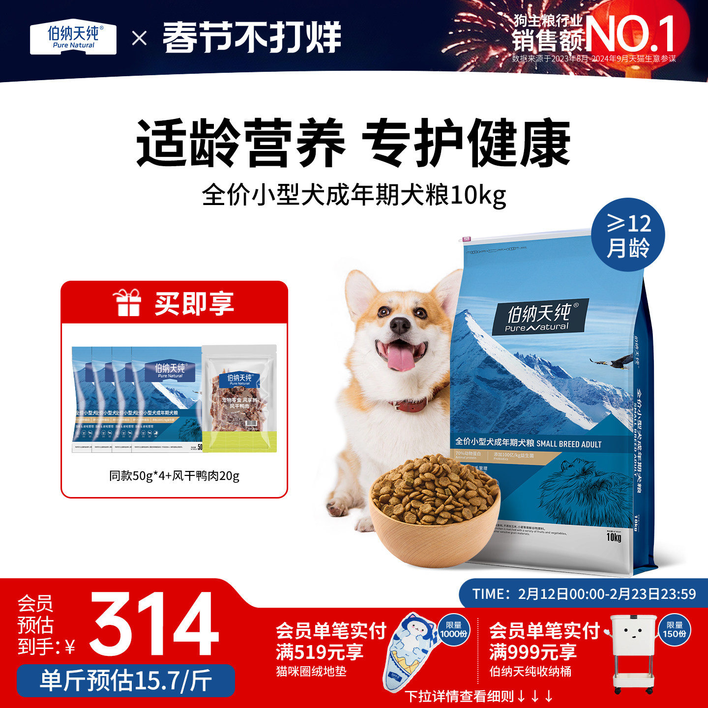 宝路狗粮到底怎么样？2026年真实喂养评测与选购判断标准