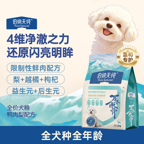养成自护力 肠道有活力