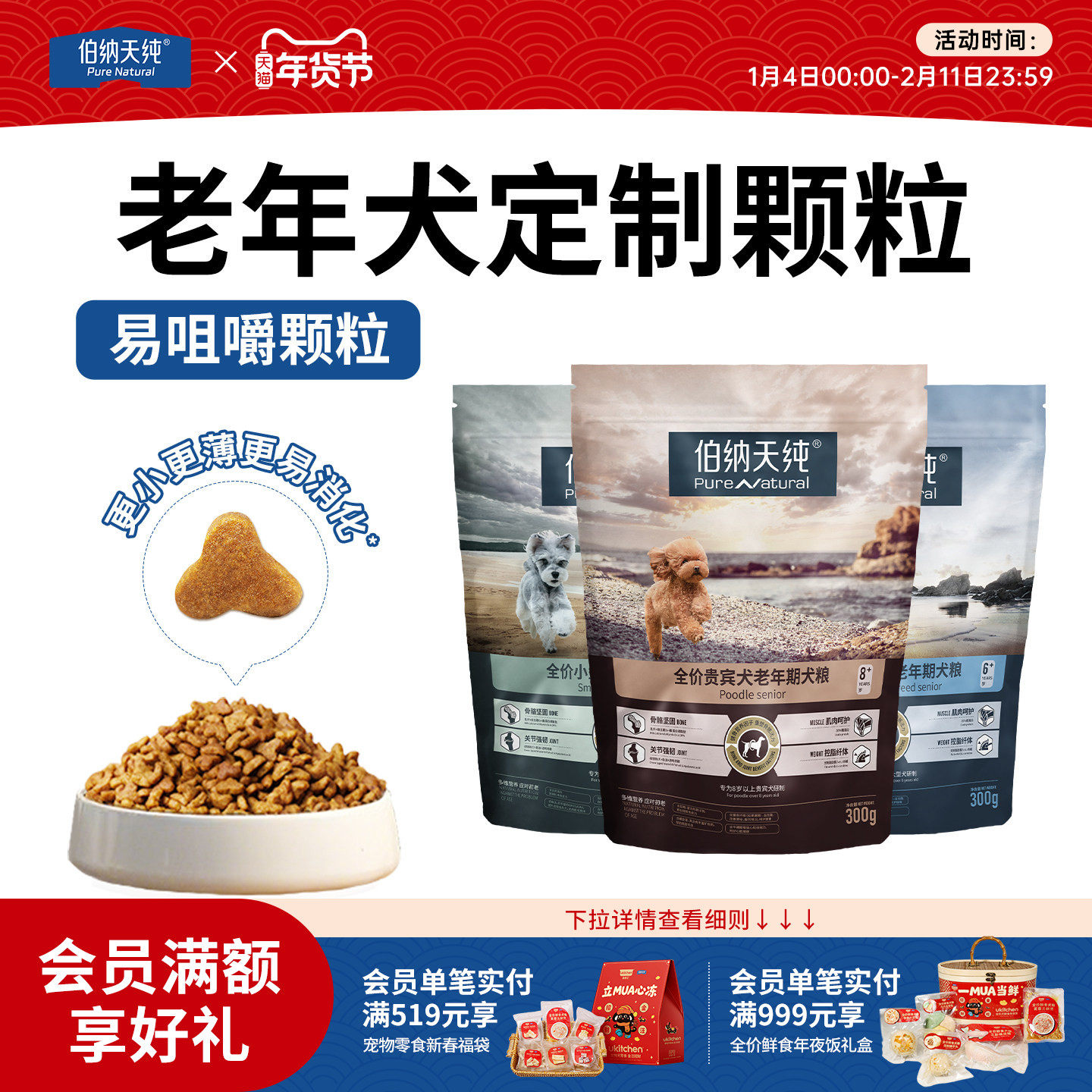 ������Ȯ���ơ������촿����ֿ����������̩�Ϲ��С��Ȯ��Я�Գ� 12.9Ԫ