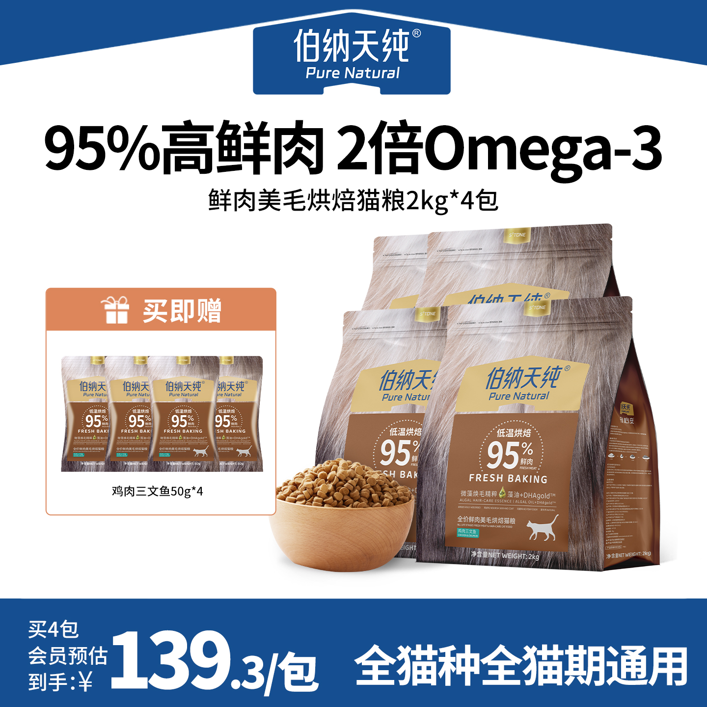 微藻焕猫精粹 以油养肤